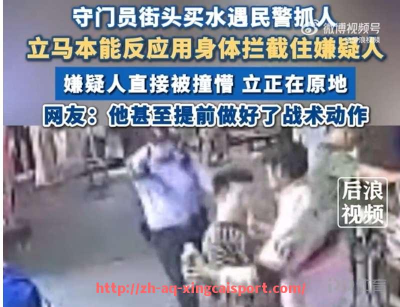 杏彩体育-今天火箭队比赛的视频直播资源